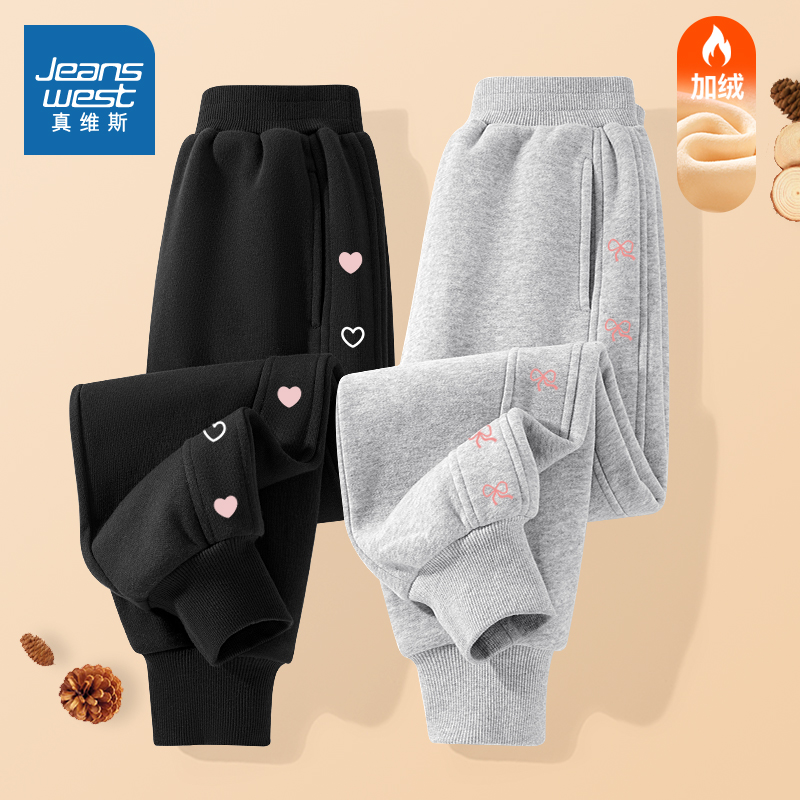 真维斯女童加绒裤子冬季2025新款