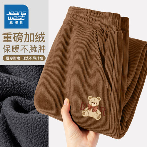 真维斯童装女童加绒裤子中大童冬季加厚保暖灯芯绒长裤儿童休闲裤