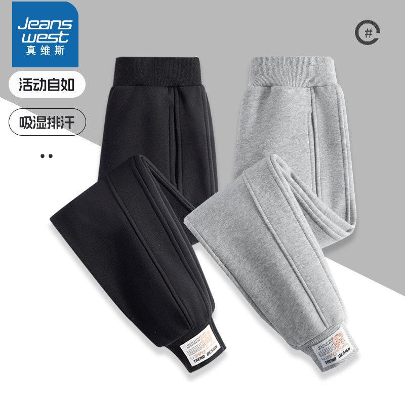 真维斯男童裤子春秋款2024新款大童运动裤加绒卫裤休闲裤儿童春装