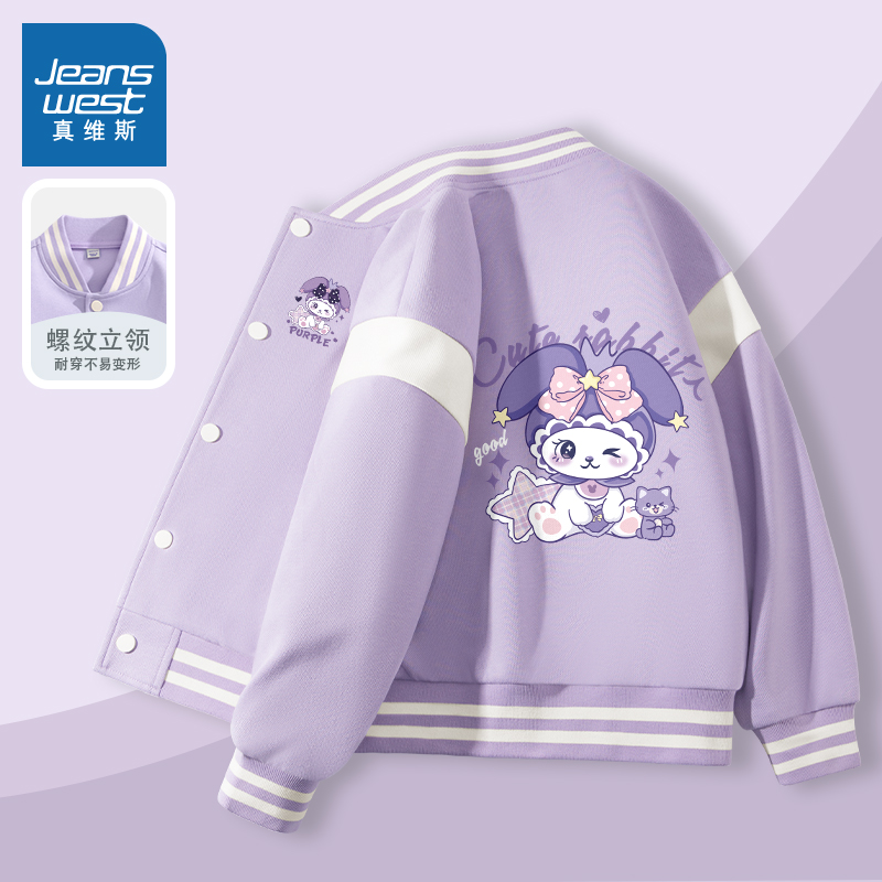 真维斯女童外套春秋款2025新款