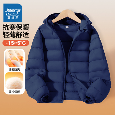 真维斯童装男童棉服2025新款