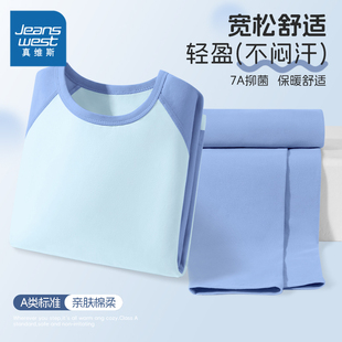 真维斯童装儿童家居服大童春季柔软舒适长袖上衣男童A类睡衣套装