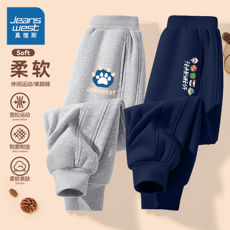 真维斯童装儿童运动裤秋季2025新款小学生藏青色校服裤男童裤子秋