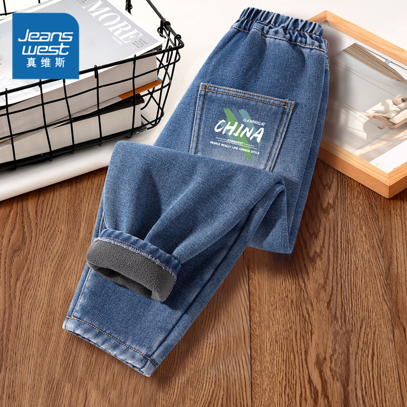 真维斯童装男童加绒牛仔裤秋冬款大童长裤儿童冬季加厚一体绒裤子