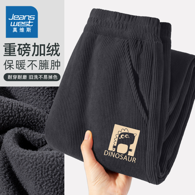 真维斯童装男童加绒裤子中大童冬季保暖灯芯绒棉裤儿童加厚休闲裤