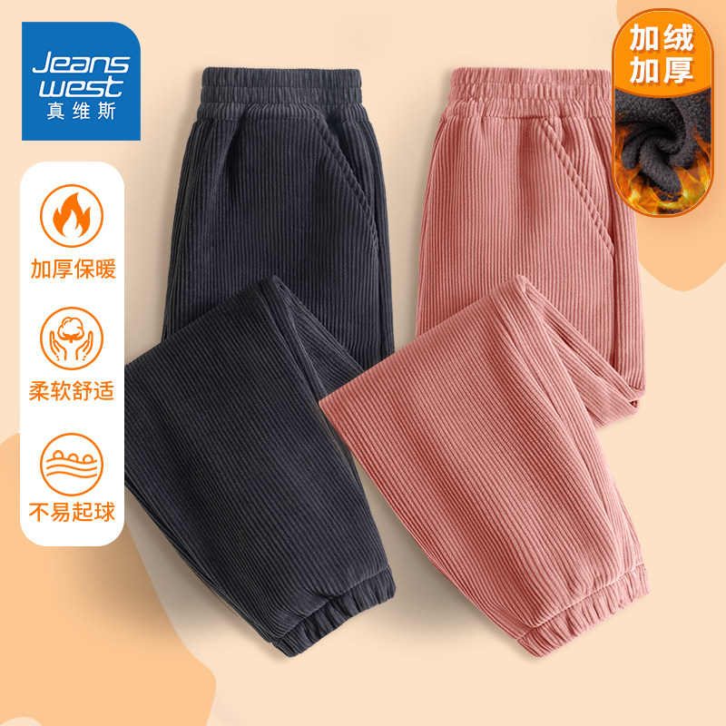 真维斯童装女童加绒裤子秋冬季女孩灯芯绒运动裤儿童加厚保暖棉裤