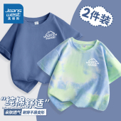 男童短袖 t恤2026新款 中大童夏季 真维斯童装 纯棉扎染上衣儿童夏装