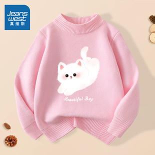 真维斯女童毛衣春秋款2026新款套头中大童高领针织打底衫儿童上衣