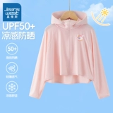 Летняя одежда для защиты от солнца, детский шелковый солнцезащитный крем, плащ, новая коллекция, подходит для подростков, УФ-защита