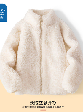 真维斯童装女童珊瑚绒外套女大童保暖摇粒绒抓绒儿童棉衣校服神器