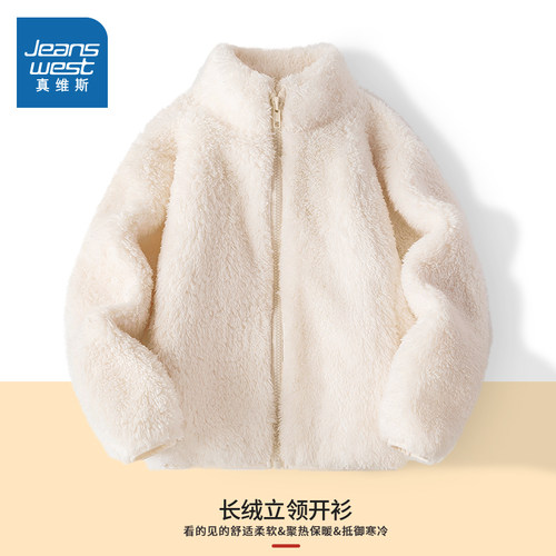 真维斯童装珊瑚绒加厚冬季