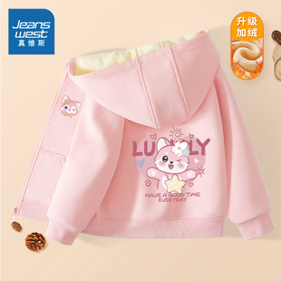 真维斯童装女童外套中大童连帽拉链加绒上衣儿童冬季粉色薄绒卫衣