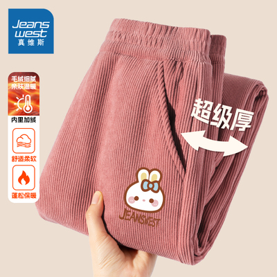 真维斯童装女童裤子2025新款冬大童加厚一体绒裤儿童加绒灯芯绒裤