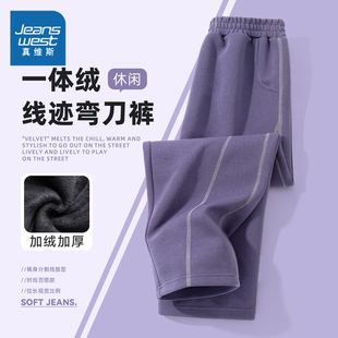 真维斯童装女童加绒裤子大童加厚一体绒弯刀裤儿童冬季保暖休闲裤