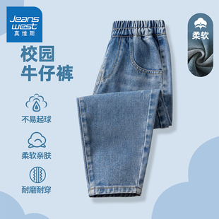 真维斯童装男童牛仔裤子春秋2026新款儿童春装中大童直筒长裤春季