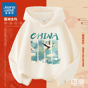 真维斯童装男童卫衣春秋款儿童衣服2025国潮上衣中国风男大童春装