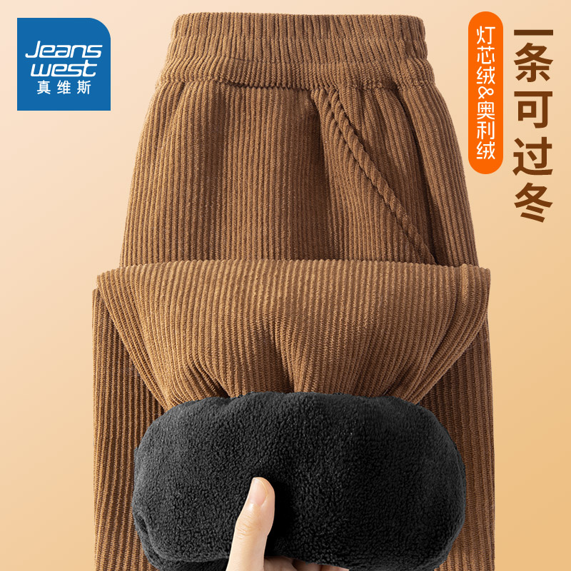 里层奥利绒，弹力舒适，不起球，不掉毛