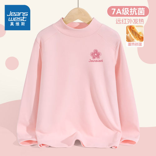 真维斯童装女童2025新款上衣女大童类德绒圆领打底衫儿童加绒长袖