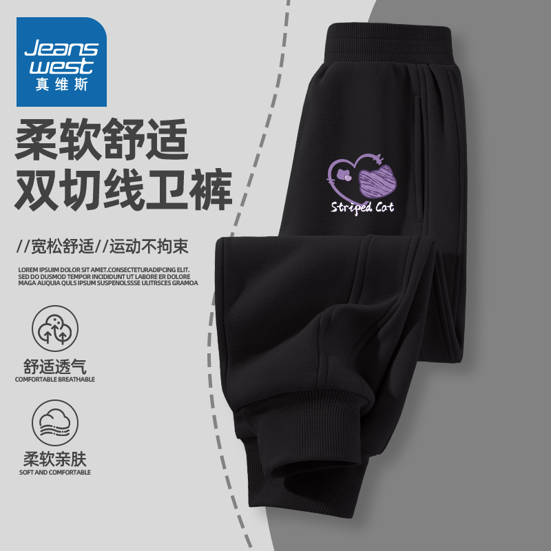 真维斯女童卫裤春秋款2025新款