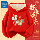 真维斯童装 男童加绒卫衣2026新款 男大童本命年红色衣服儿童过年服