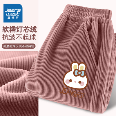 真维斯童装灯芯绒裤子女童加绒运动裤秋冬儿童冬季加厚一体绒棉裤