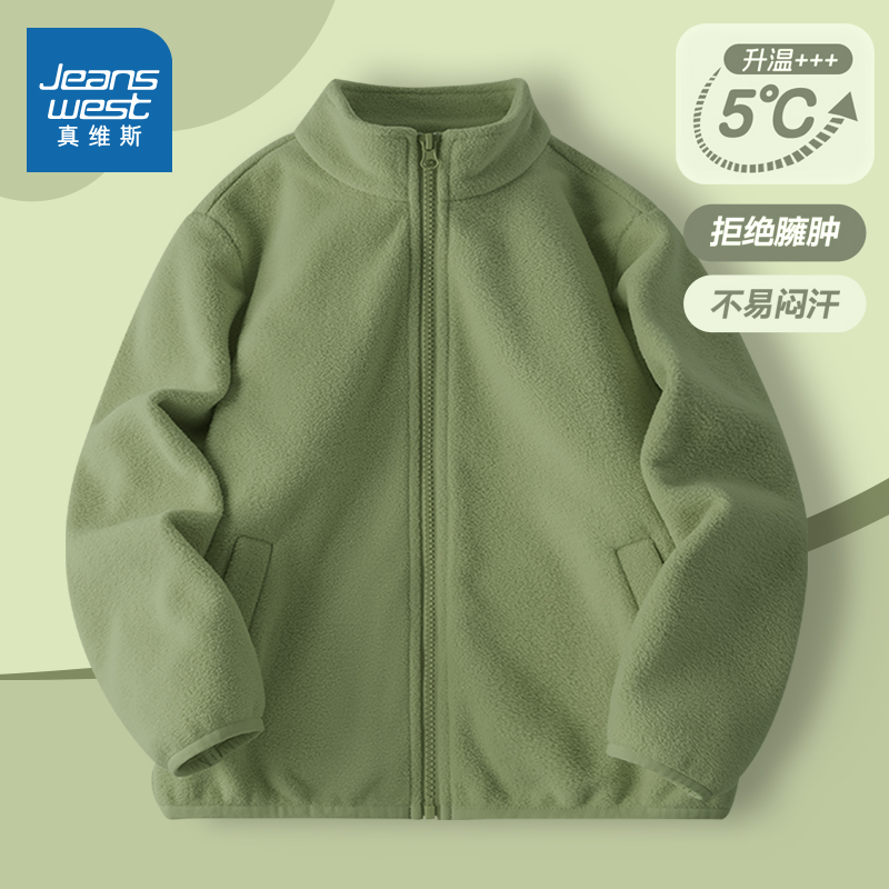 柔软舒适   加倍温暖   透气柔顺