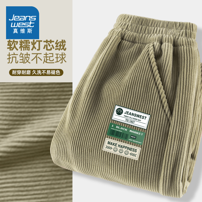 真维斯童装男童灯芯绒长裤冬季保暖裤男孩运动裤儿童加绒裤子秋冬