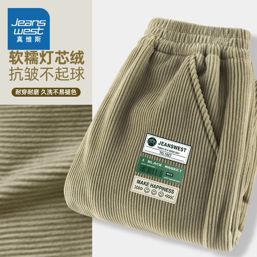 真维斯童装男童灯芯绒长裤冬季