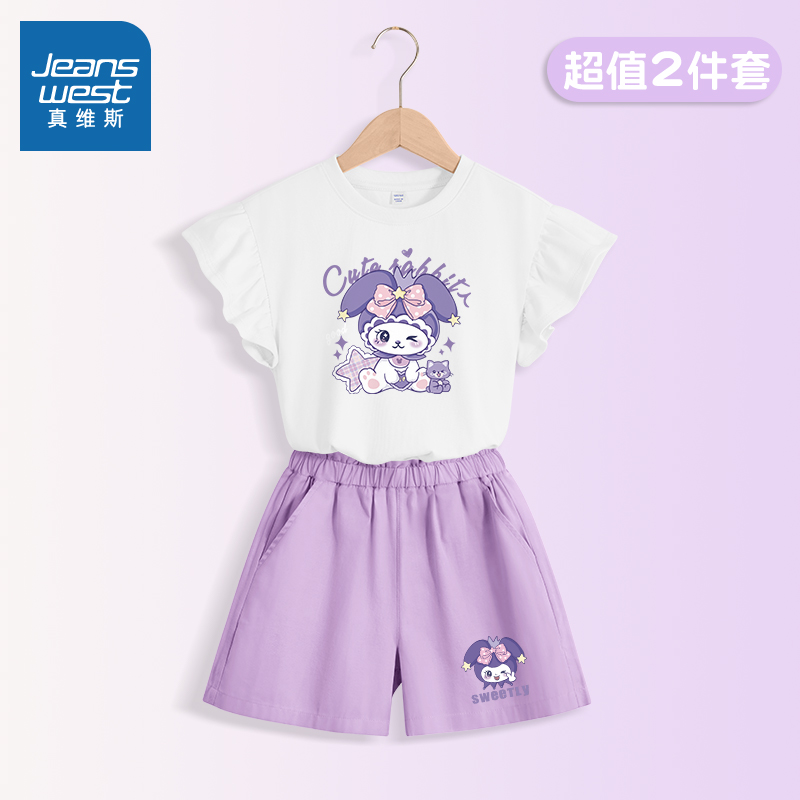 真维斯儿童花苞短裤女童外穿五分裤套装女孩夏装大童裤子夏季薄款