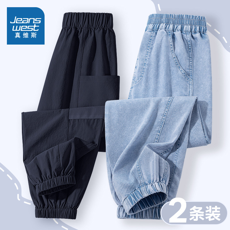 ��ά˹ͯװ��ͯ�����ı���ٸɿ㡿����/J��ɫ 110cm  29.9Ԫ