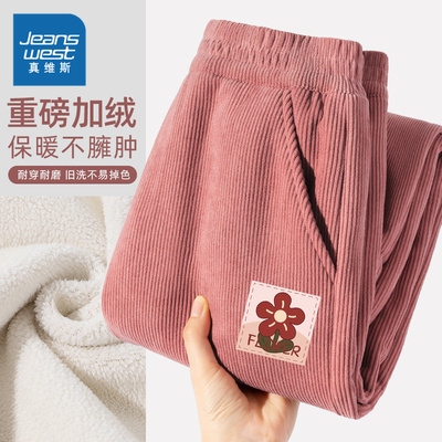 真维斯童装女童裤子2025新款冬大童加厚一体绒长裤儿童加绒运动裤