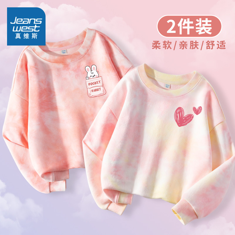 真维斯童装女童长袖t恤春秋款2026新款扎染圆领卫衣儿童上衣女孩