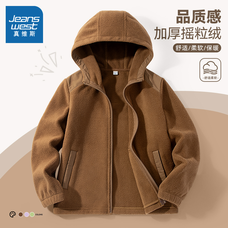 男童外套秋冬款儿童冬装