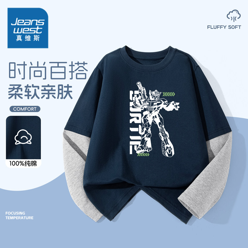 真维斯童装男童t恤长袖2026新款大童假两件纯棉上衣儿童打底衫春