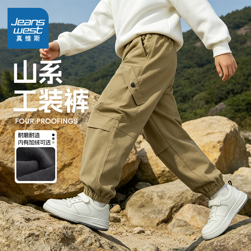 真维斯男童裤子秋冬2026新款