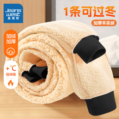 真维斯童装男童加绒裤子