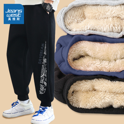 真维斯童装男童加绒裤子秋冬款男大童冬季加厚棉裤儿童羊羔绒长裤