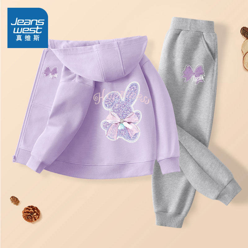 真维斯童装儿童春装套装2026新款女孩春季外套洋气时髦女童运动服,童装/婴儿装/亲子装,普通外套,淘宝优惠券,粉丝福利购,淘宝优惠卷