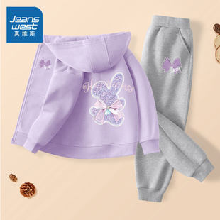 真维斯童装儿童春装套装2026新款女孩春季外套洋气时髦女童运动服