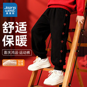 真维斯男童加绒裤 儿童加厚羊羔绒棉裤 子冬季 新年中大童本命年长裤