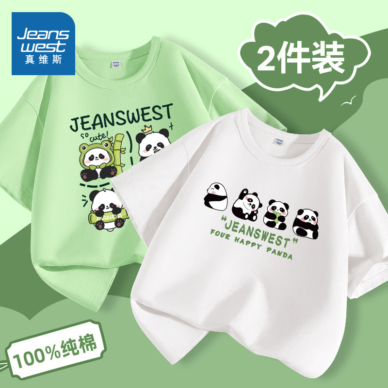 真维斯童装男童短袖t恤夏季绿色薄款纯棉上衣中大童半袖儿童夏装