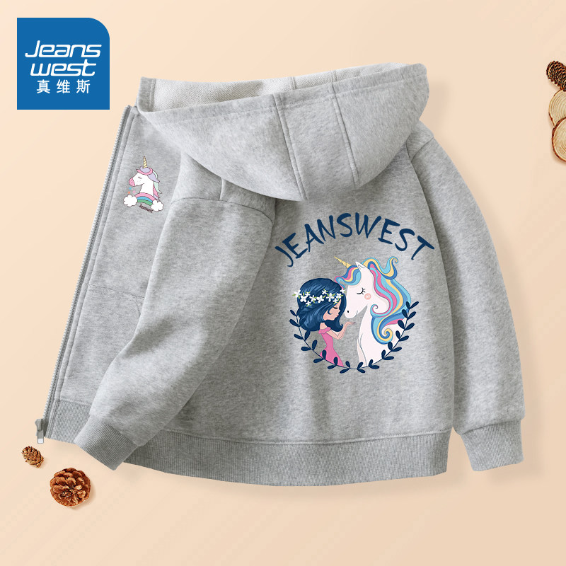 真维斯童装女童外套2026新款女大童百搭洋气春装儿童薄款连帽开衫