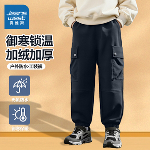 真维斯童装男童加绒裤子冬季儿童长裤加厚中大童户外保暖工装裤男