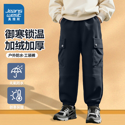 真维斯童装男童裤子冬季加绒加厚