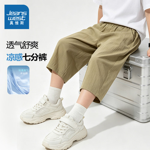 真维斯童装男童夏季裤子