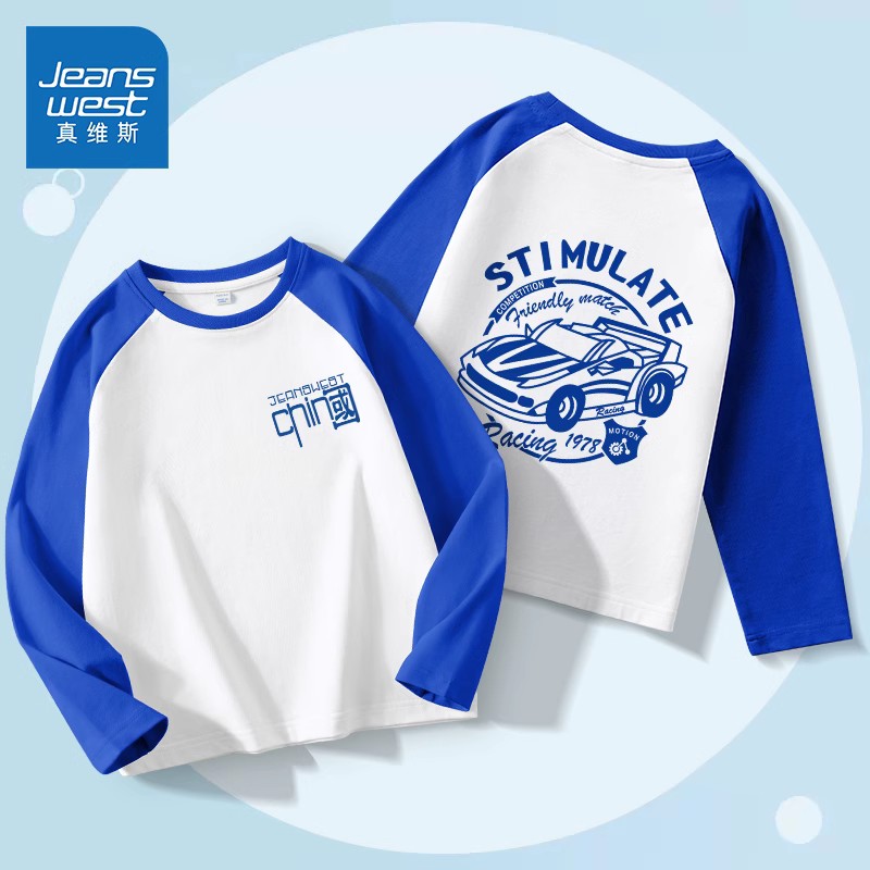 真维斯儿童t恤男童长袖T恤春秋款