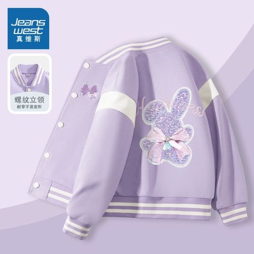 Бейсбольная форма, детская тонкая куртка, детская одежда, осенняя