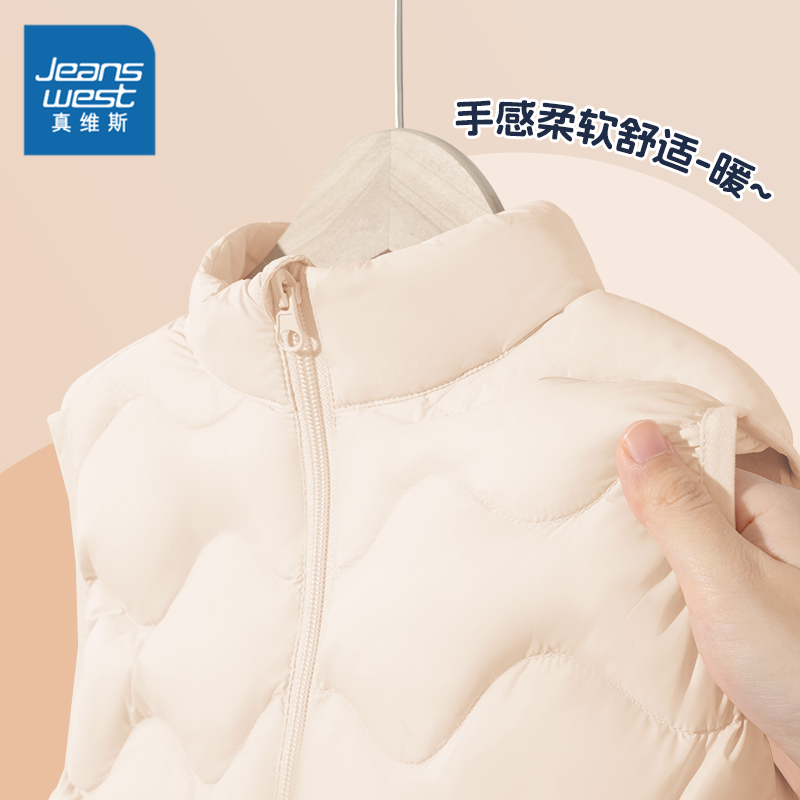 真维斯童装羽绒马甲女童2025新款女孩夹棉坎肩儿童白鸭绒背心冬款