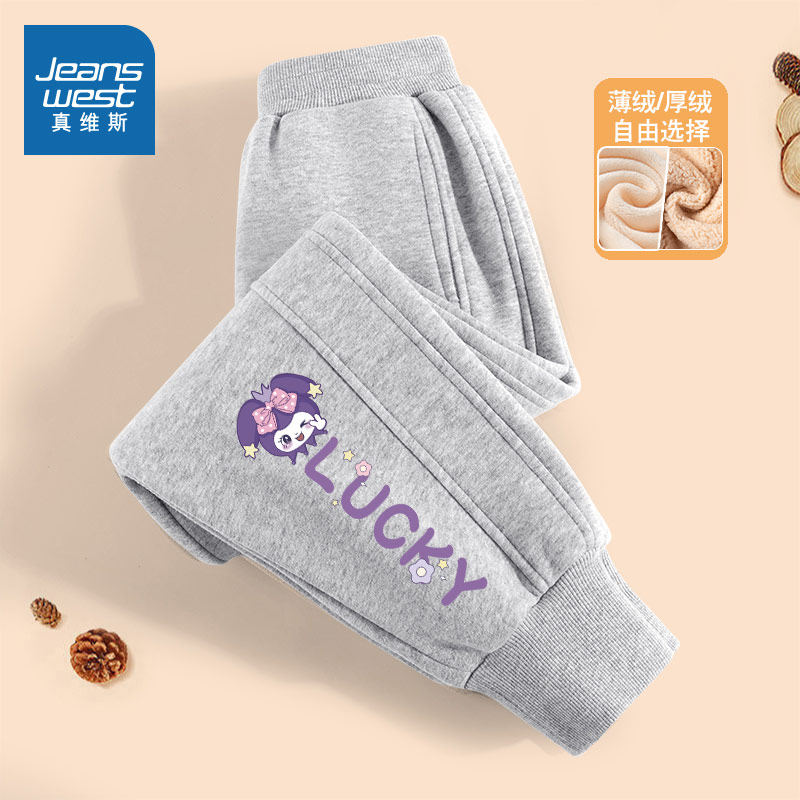 真维斯童装女童加绒裤子秋冬款女大童运动裤儿童冬装长裤2025新款