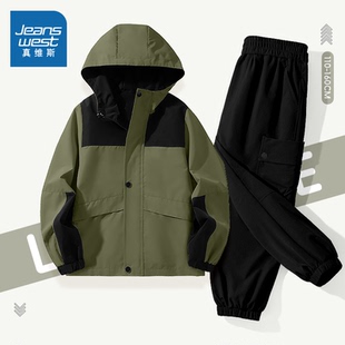 真维斯童装男童秋套装2025新款男孩冲锋衣外套儿童防风防水登山服